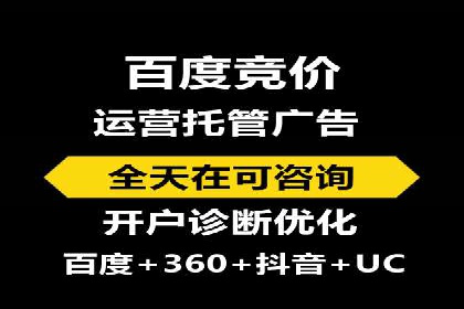 SEM代运营推广公司成功案例，助力企业抢占市场份额