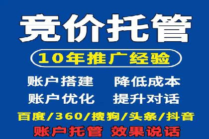 某教育机构的信息流广告投放与转化率提升之路