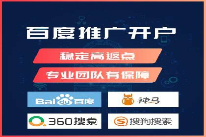托管SEM竞价全解析：从入门到精通的实战案例